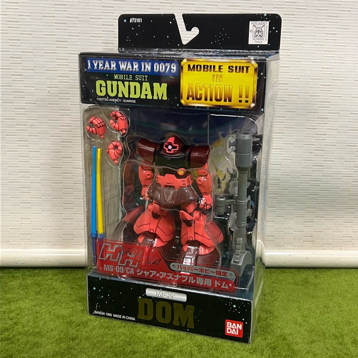 Yahoo!オークション -「シャアアズナブル フィギュア」(ガンダム