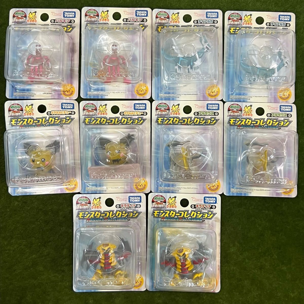 Yahoo!オークション -「ポケモン モンコレ アルセウス」の落札 Yahoo!オークション -「ポケモン モンコレ アルセウス」の落札