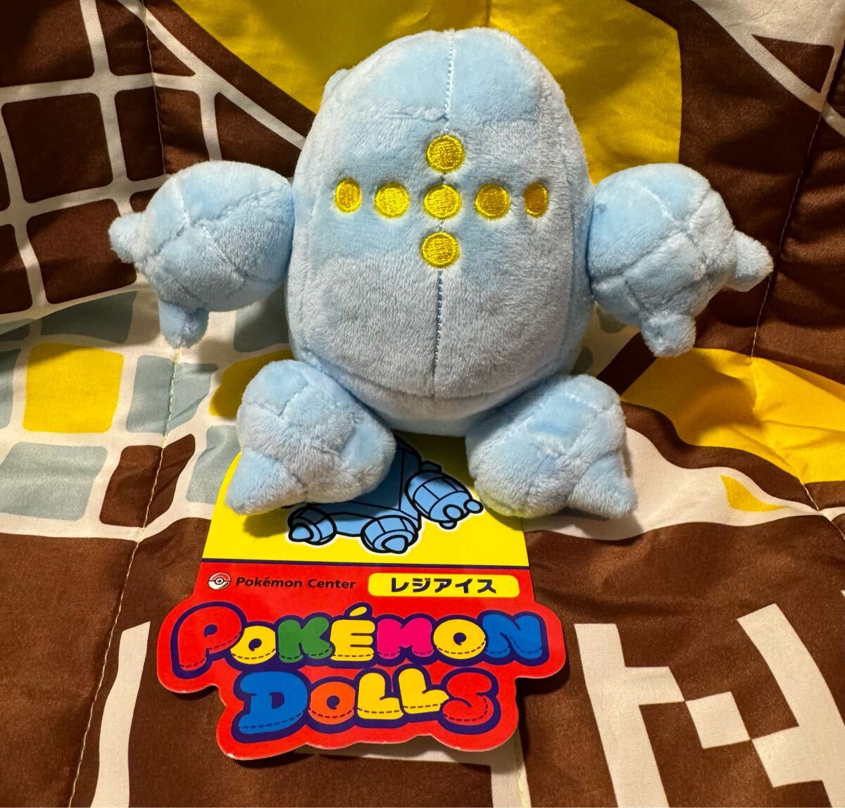 ポケットモンスター ポケモンドールズ ぬいぐるみ レジアイス ポケットモンスター ポケモンドールズ ぬいぐるみ レジアイス