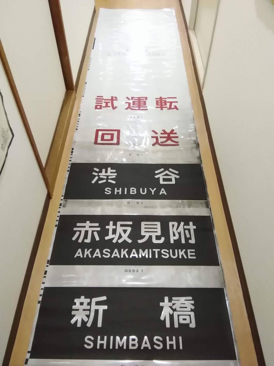Yahoo!オークション -「小糸製作所」(鉄道) の落札相場・落札価格 Yahoo!オークション -「小糸製作所」(鉄道) の落札相場・落札価格