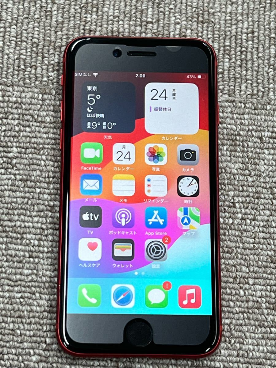 2025年最新】Yahoo!オークション -iphone se 64gb 未使用の中古 2025年最新】Yahoo!オークション -iphone se 64gb 未使用の中古
