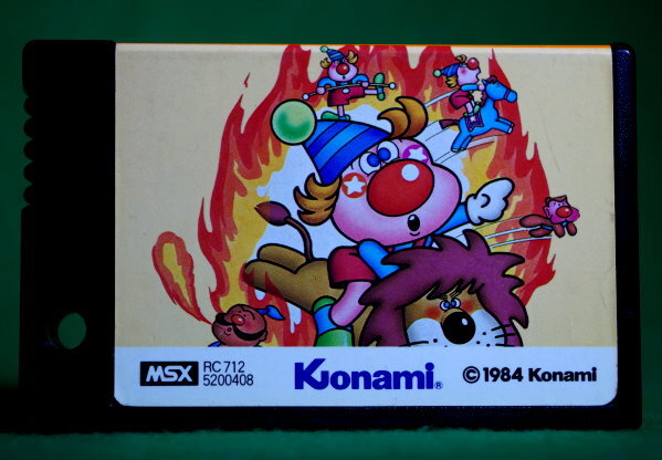 Yahoo!オークション -「サーカスチャーリー」(MSX) (パソコン)の