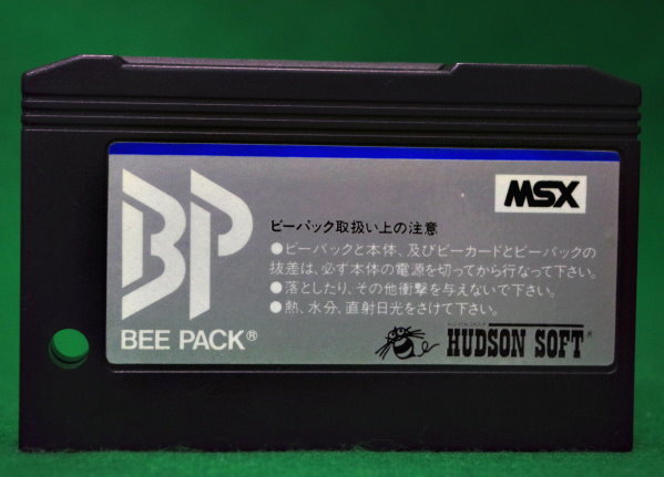 Yahoo!オークション -「bee」(MSX) (パソコン)の落札相場・落札価格