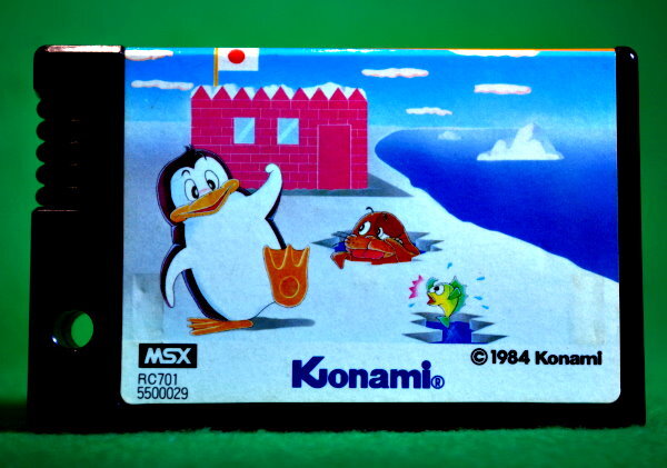 Yahoo!オークション -「msx けっきょく南極大冒険」の落札相場 Yahoo!オークション -「msx けっきょく南極大冒険」の落札相場