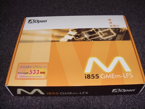 未開封新品◆AOpen i855GMEm-LFS Ver.2 / PentiumM御用達◆FSB533MHz対応の改良版 NEW