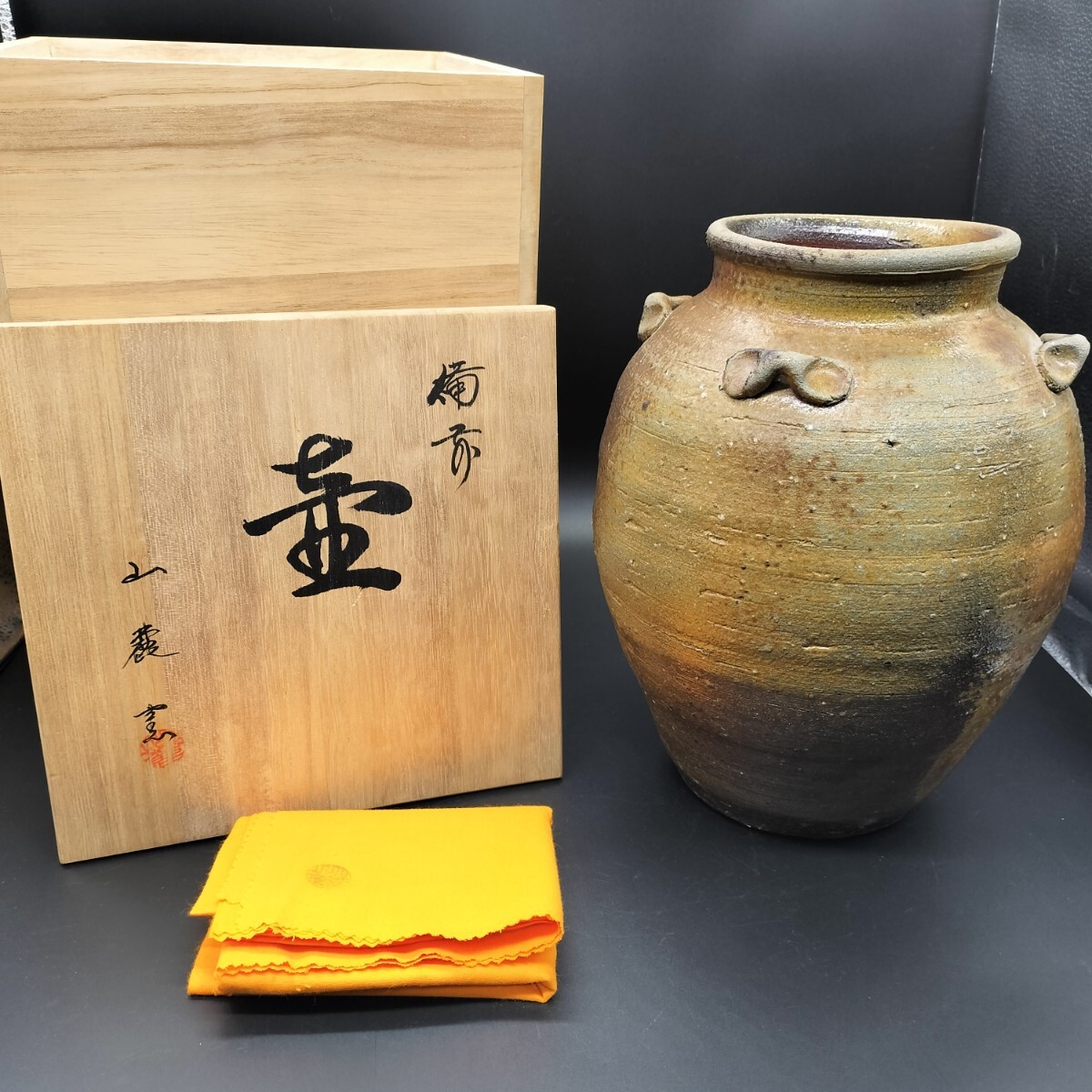 2025年最新】Yahoo!オークション -山麓窯の中古品・新品・未使用