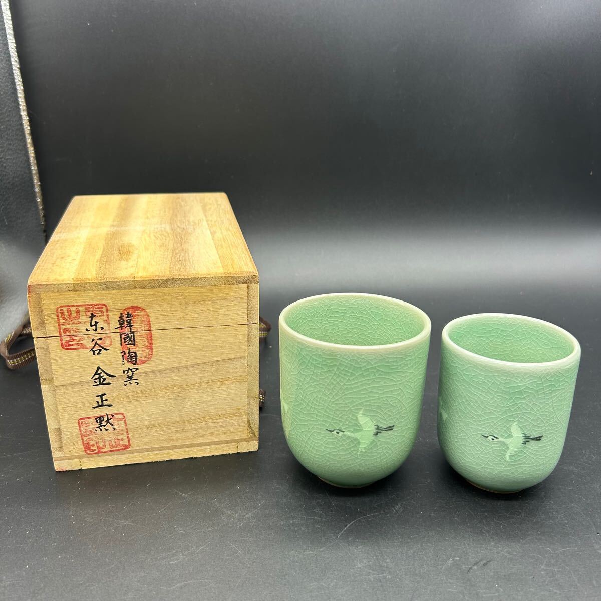 2025年最新】Yahoo!オークション -韓国 東谷の中古品・新品・未 2025年最新】Yahoo!オークション -韓国 東谷の中古品・新品・未
