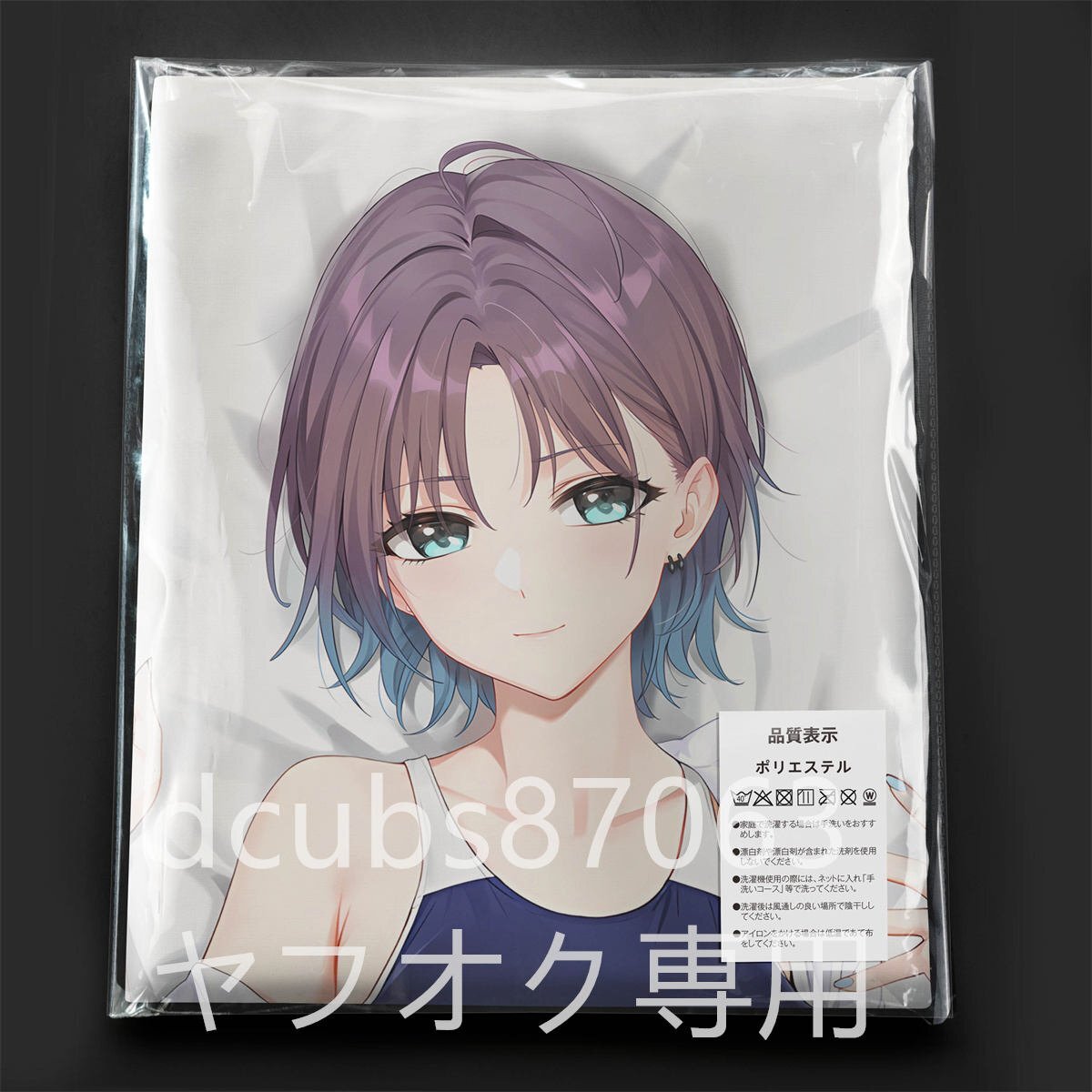 【美品】ねんどろいど 朝倉透 Yahoo!オークション -「浅倉透」(コミック、アニメグッズ) の