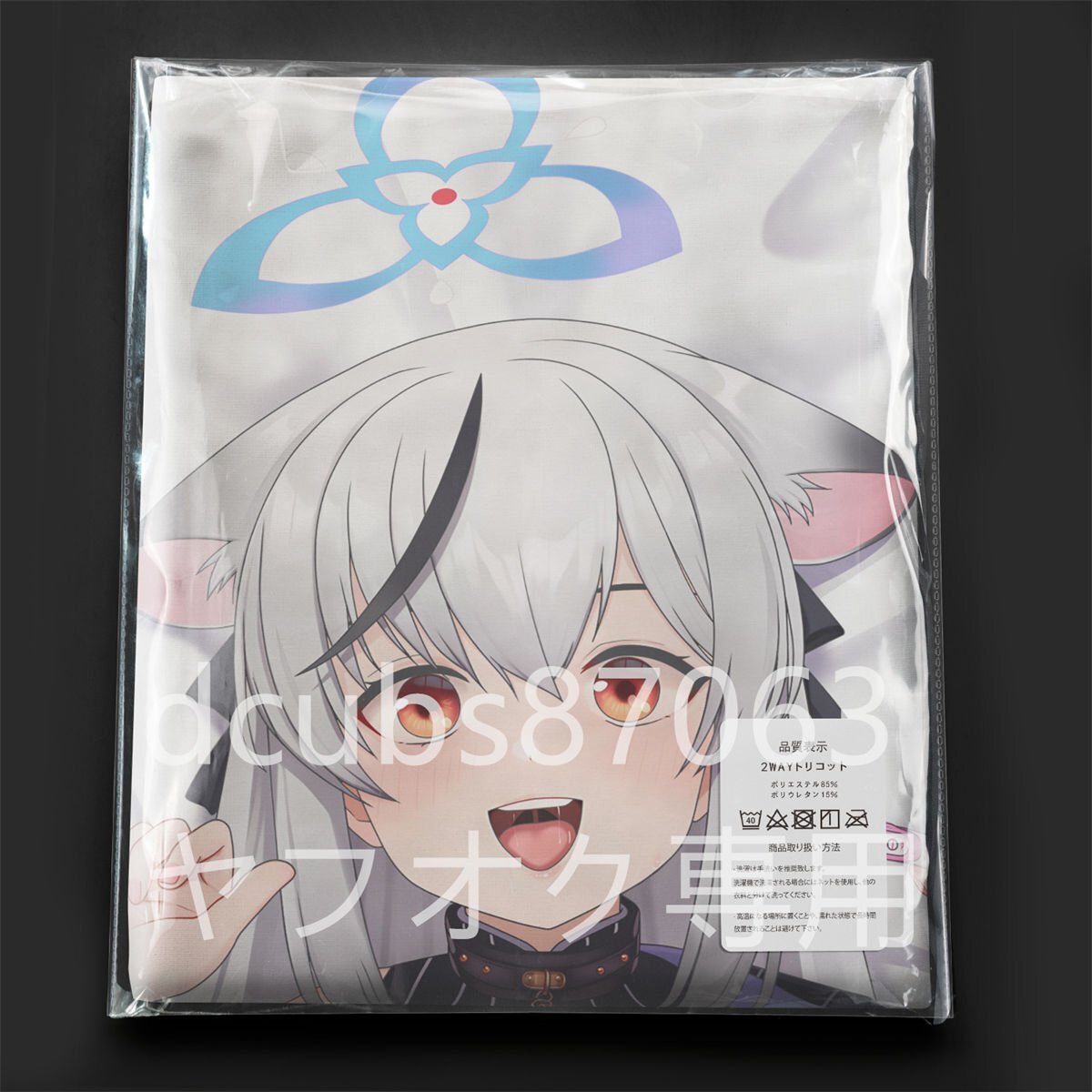 Yahoo!オークション -「ココナ」(コミック、アニメグッズ) の
