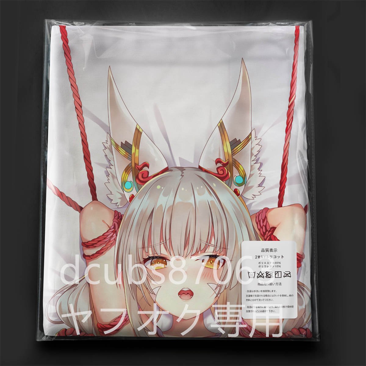 Yahoo!オークション -「ゼノブレイド2 ニア」の落札相場・落札価格 Yahoo!オークション -「ゼノブレイド2 ニア」の落札相場・落札価格
