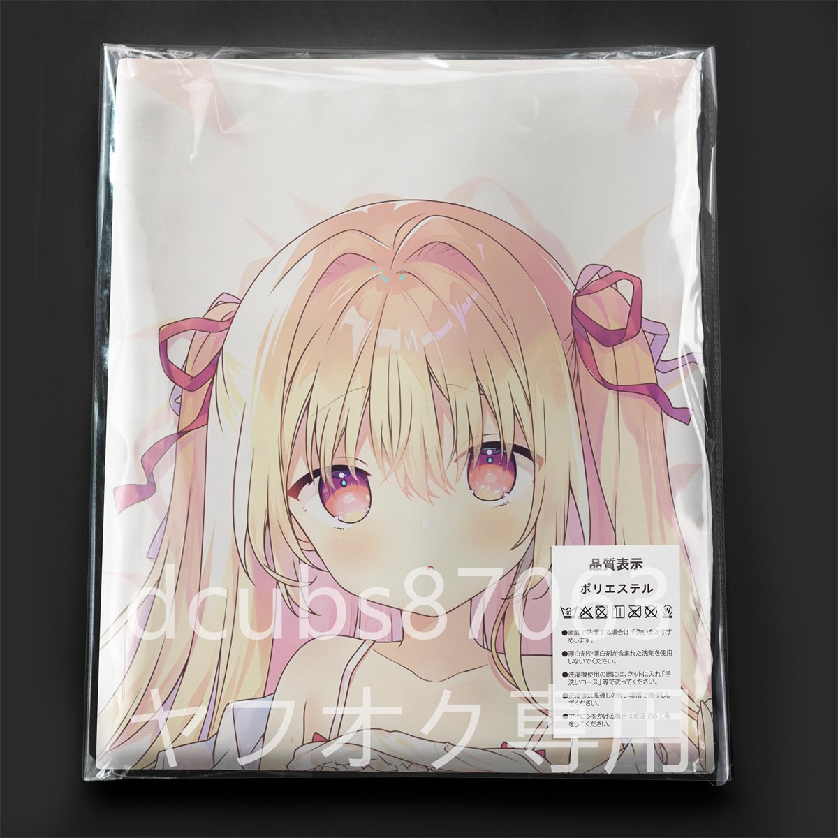 Yahoo!オークション -「二階堂 真紅」(コミック、アニメグッズ Yahoo!オークション -「二階堂 真紅」(コミック、アニメグッズ