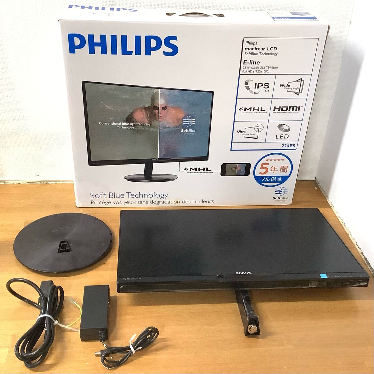 Yahoo!オークション -「philips モニター」(21インチ～) (液晶