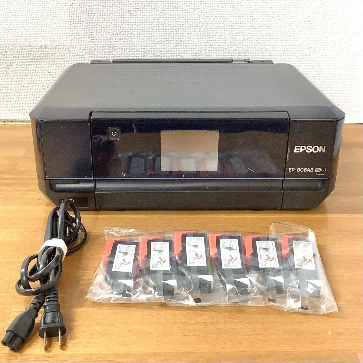 Amazon.co.jp: 旧モデル エプソン インクジェット複合機 Colorio