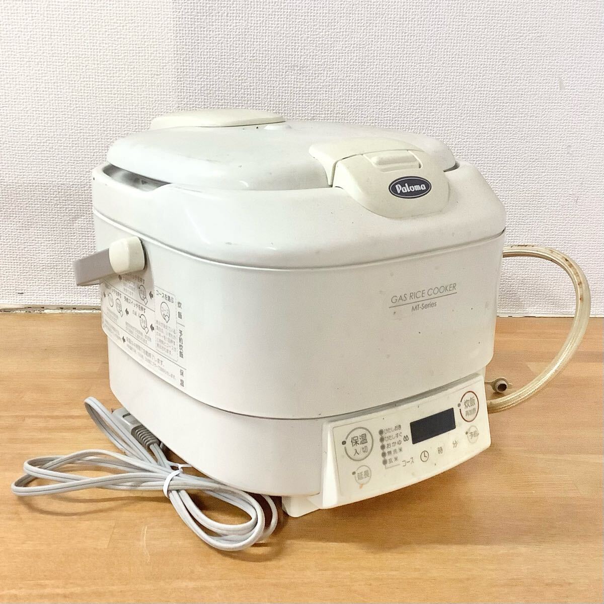 Yahoo!オークション -「ホシザキ ビール サーバー」(厨房機器