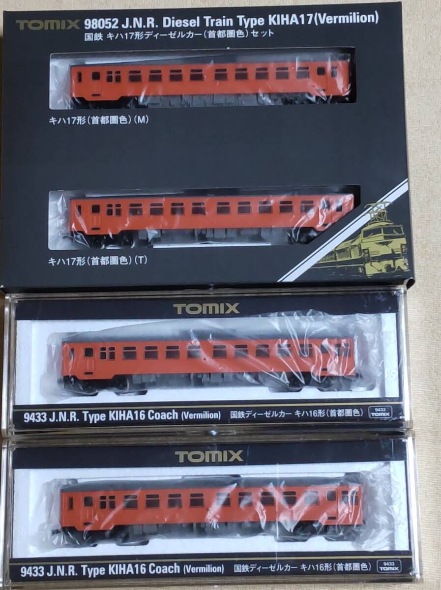 Yahoo!オークション -「キハ16」(鉄道模型) の落札相場・落札価格