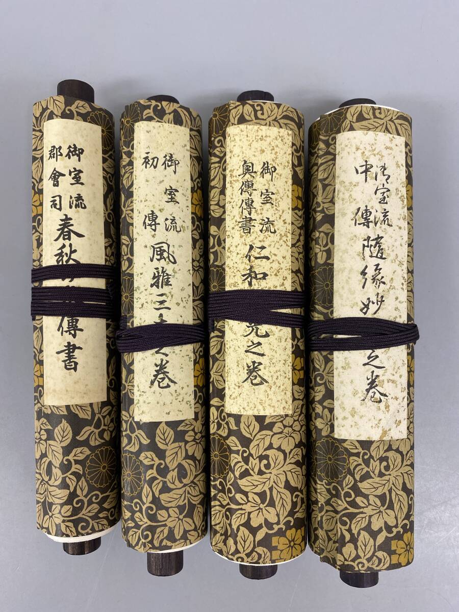 Yahoo!オークション -「華道 巻物」の落札相場・落札価格 Yahoo!オークション -「華道 巻物」の落札相場・落札価格