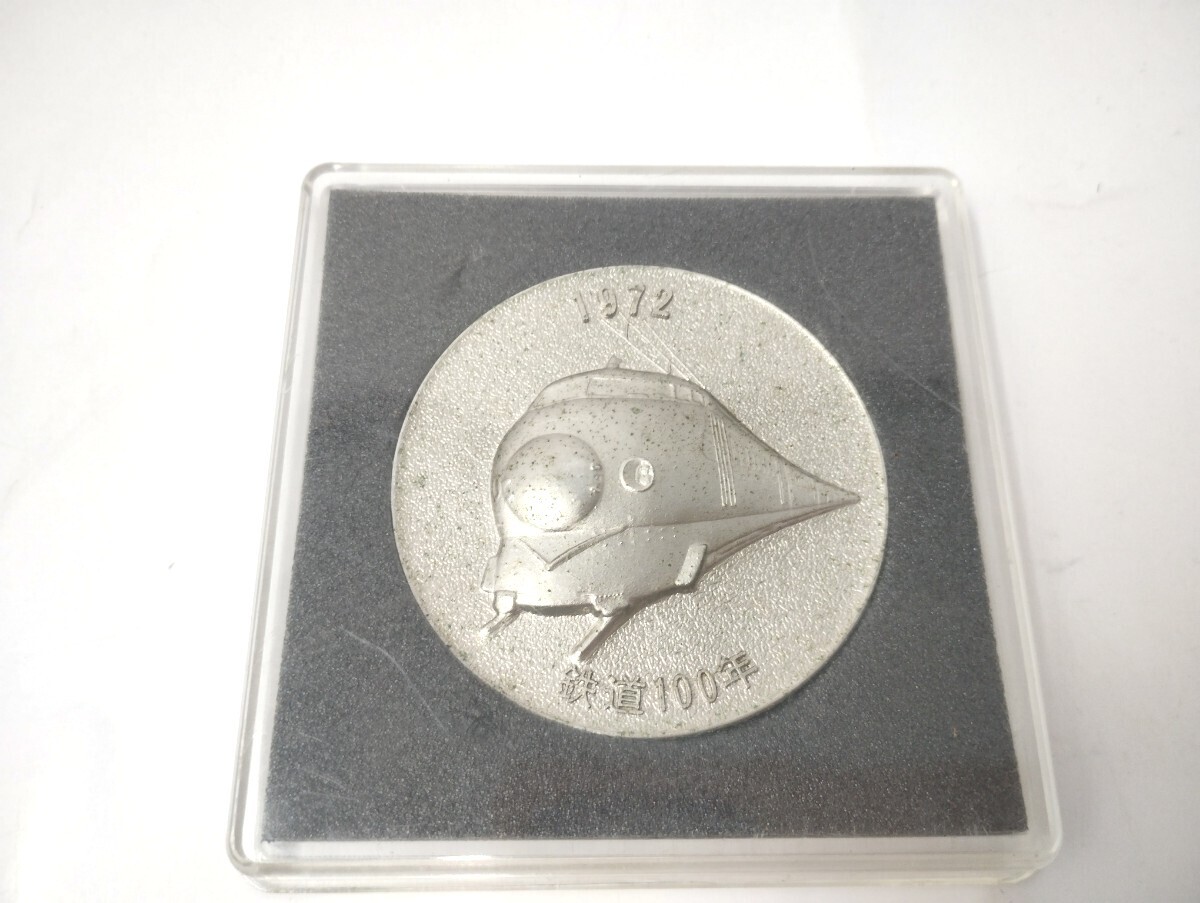 2025年最新】Yahoo!オークション -鉄道100年記念メダルの中古品
