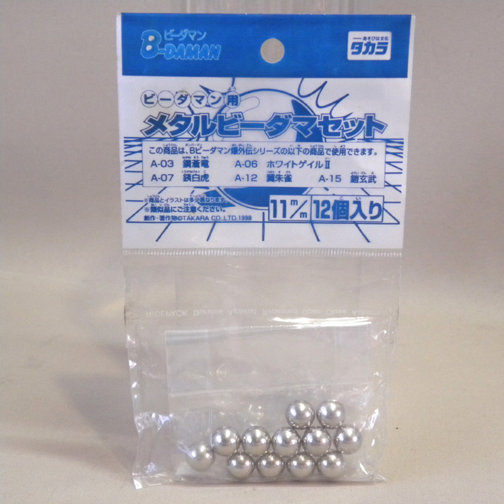 2025年最新】Yahoo!オークション -b-damanの中古品・新品・未 2025年最新】Yahoo!オークション -b-damanの中古品・新品・未