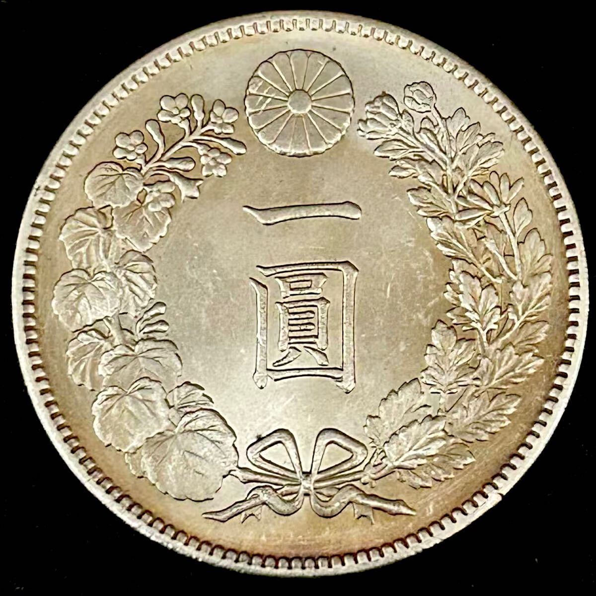 Yahoo!オークション -「1円銀貨 明治16年」の落札相場・落札価格 Yahoo!オークション -「1円銀貨 明治16年」の落札相場・落札価格