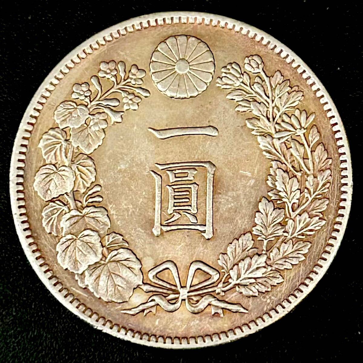 Yahoo!オークション -「1円銀貨 明治7年」の落札相場・落札価格 Yahoo!オークション -「1円銀貨 明治7年」の落札相場・落札価格