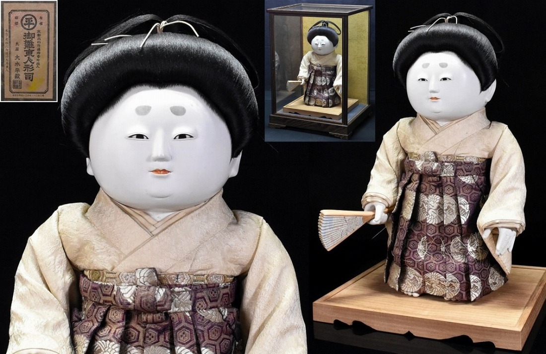 2025年最新】Yahoo!オークション -丸平 御所人形の中古品・新品 2025年最新】Yahoo!オークション -丸平 御所人形の中古品・新品