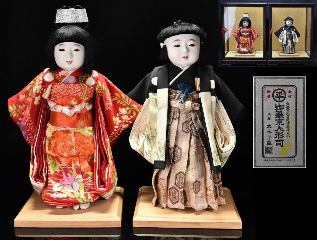 2025年最新】Yahoo!オークション -丸平雛人形の中古品・新品・未 2025年最新】Yahoo!オークション -丸平雛人形の中古品・新品・未