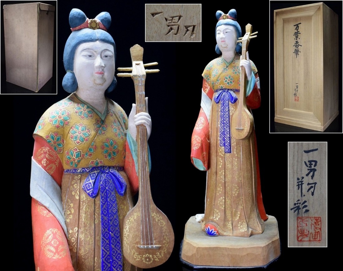 2025年最新】Yahoo!オークション -花田一男(美術品)の中古品 2025年最新】Yahoo!オークション -花田一男(美術品)の中古品