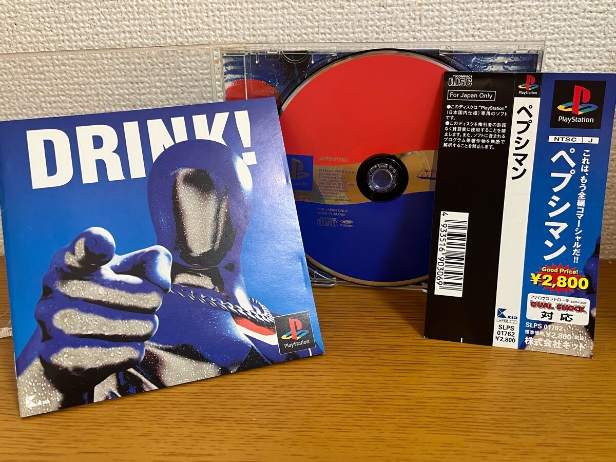 Yahoo!オークション -「ペプシマン ps」(ゲーム) の落札相場 Yahoo!オークション -「ペプシマン ps」(ゲーム) の落札相場