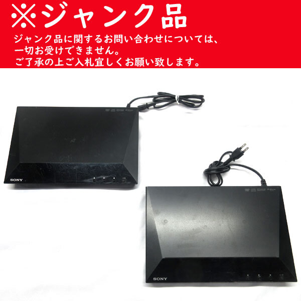 Yahoo!オークション -「sony bdp s1100」の落札相場・落札価格 Yahoo!オークション -「sony bdp s1100」の落札相場・落札価格
