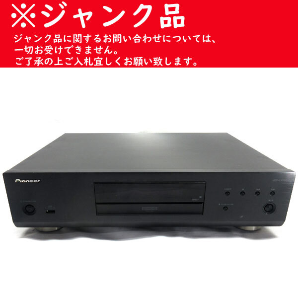 Yahoo!オークション -「udp-lx500」の落札相場・落札価格 Yahoo!オークション -「udp-lx500」の落札相場・落札価格