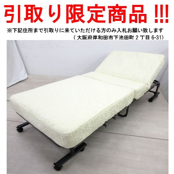 □za243□即決◇電動ベッド(シングル) 60000円相当 ※展示品 □za243□即決◇電動ベッド(シングル) 60000円相当 ※展示品