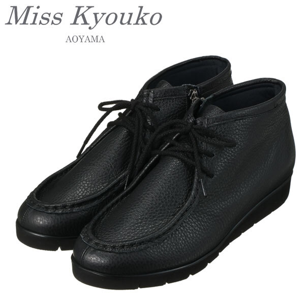 楽天市場】○【Miss Kyouko】ミスキョウコ ドレープミドルブーツ