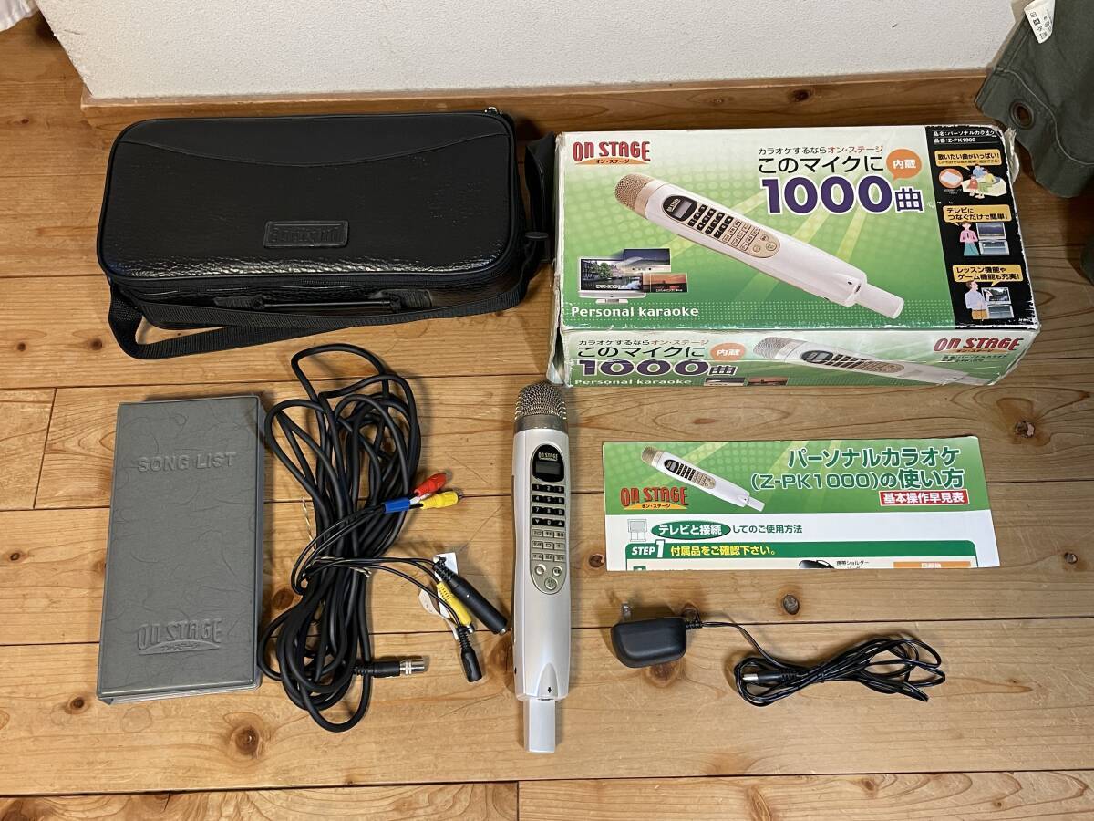 Yahoo!オークション -「z-pk1000」(カラオケ機器) (オーディオ Yahoo!オークション -「z-pk1000」(カラオケ機器) (オーディオ