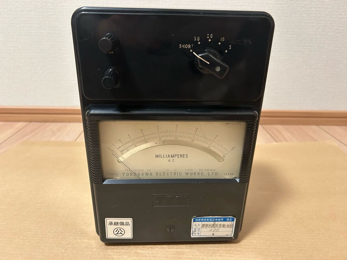 Yahoo!オークション -「横河電機 電流計」の落札相場・落札価格 Yahoo!オークション -「横河電機 電流計」の落札相場・落札価格