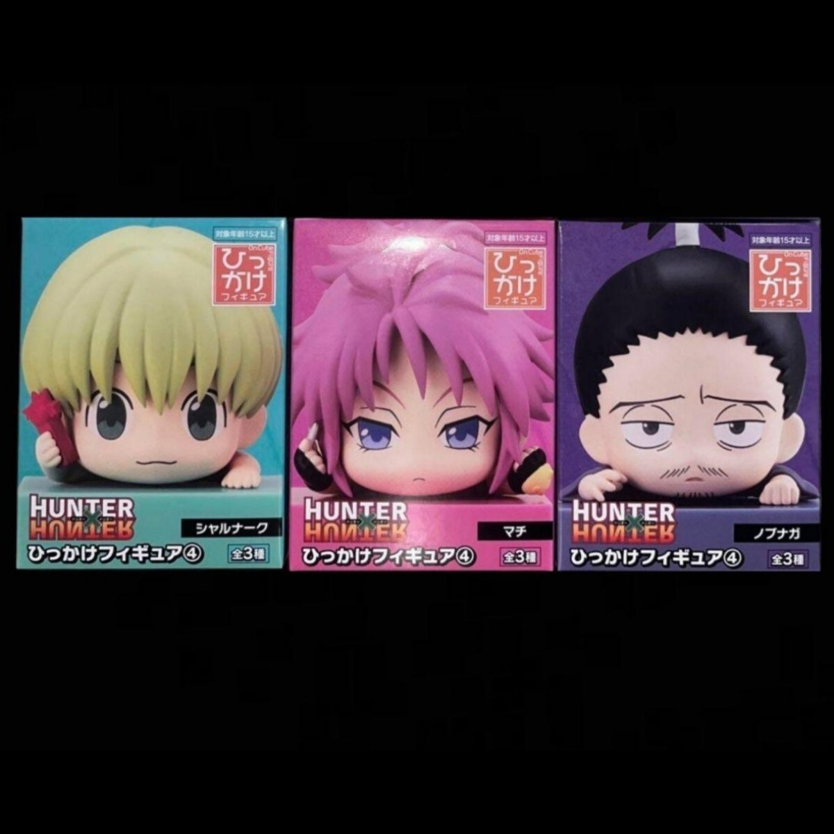 2025年最新】Yahoo!オークション -hunter×hunter ひっかけ 2025年最新】Yahoo!オークション -hunter×hunter ひっかけ