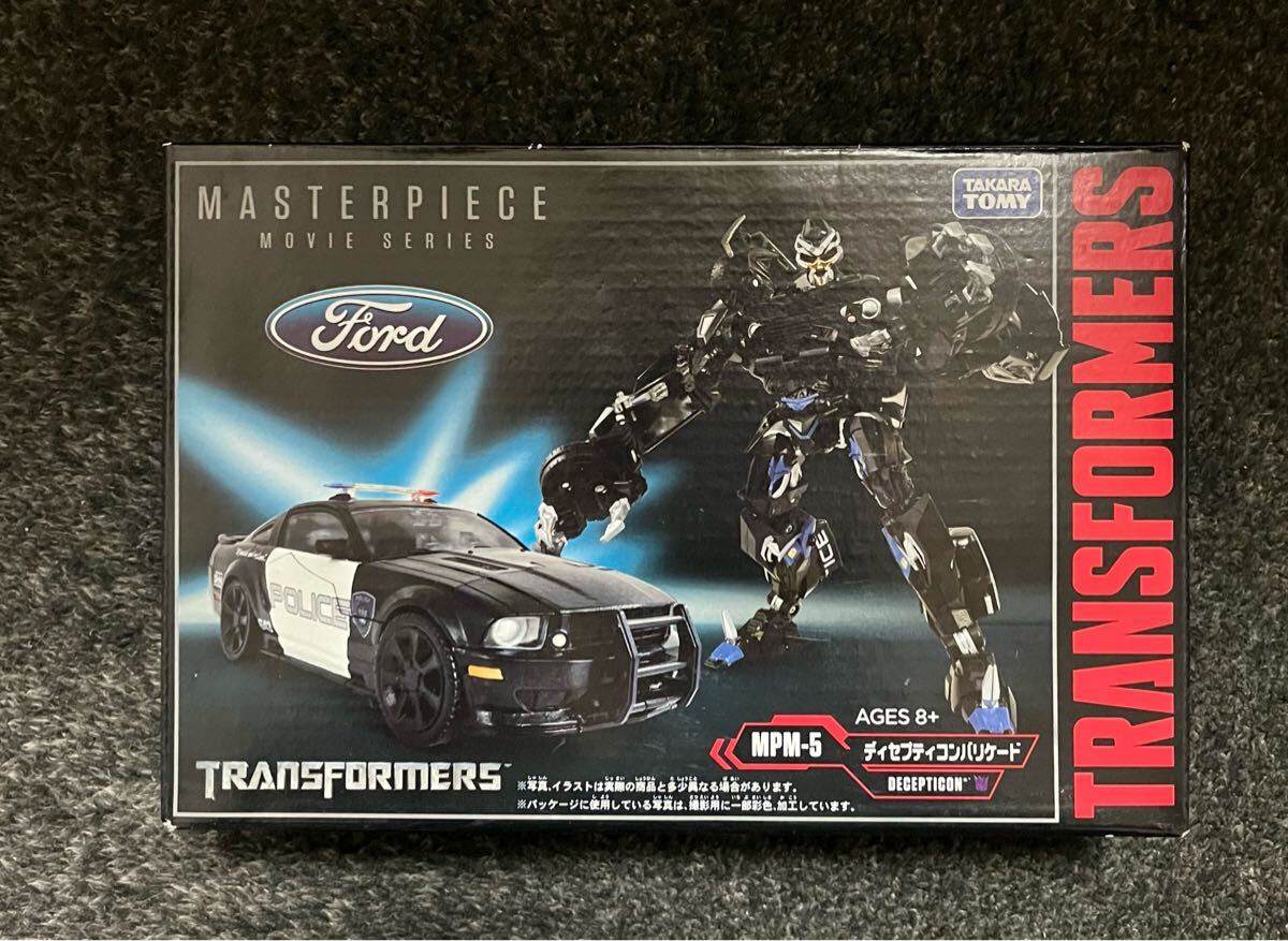 Yahoo!オークション -「トランスフォーマー マスターピース mpm Yahoo!オークション -「トランスフォーマー マスターピース mpm
