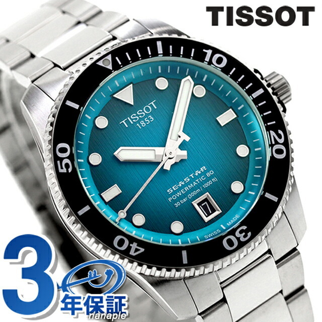 2025年最新】Yahoo!オークション -(tissot)ティソの中古品・新品 2025年最新】Yahoo!オークション -(tissot)ティソの中古品・新品