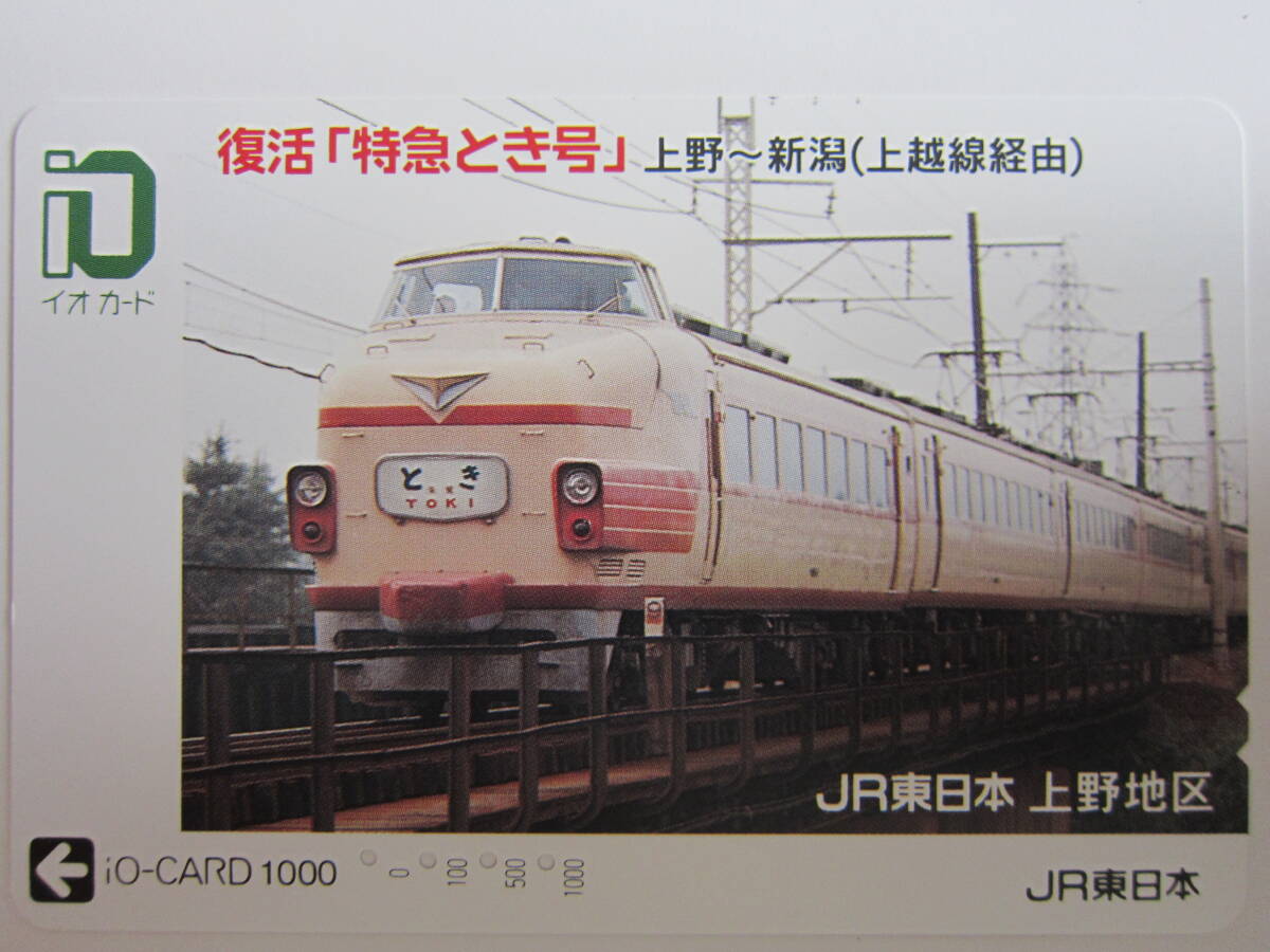 東京メトロ千代田線西日暮里駅-日本駅巡り紀行