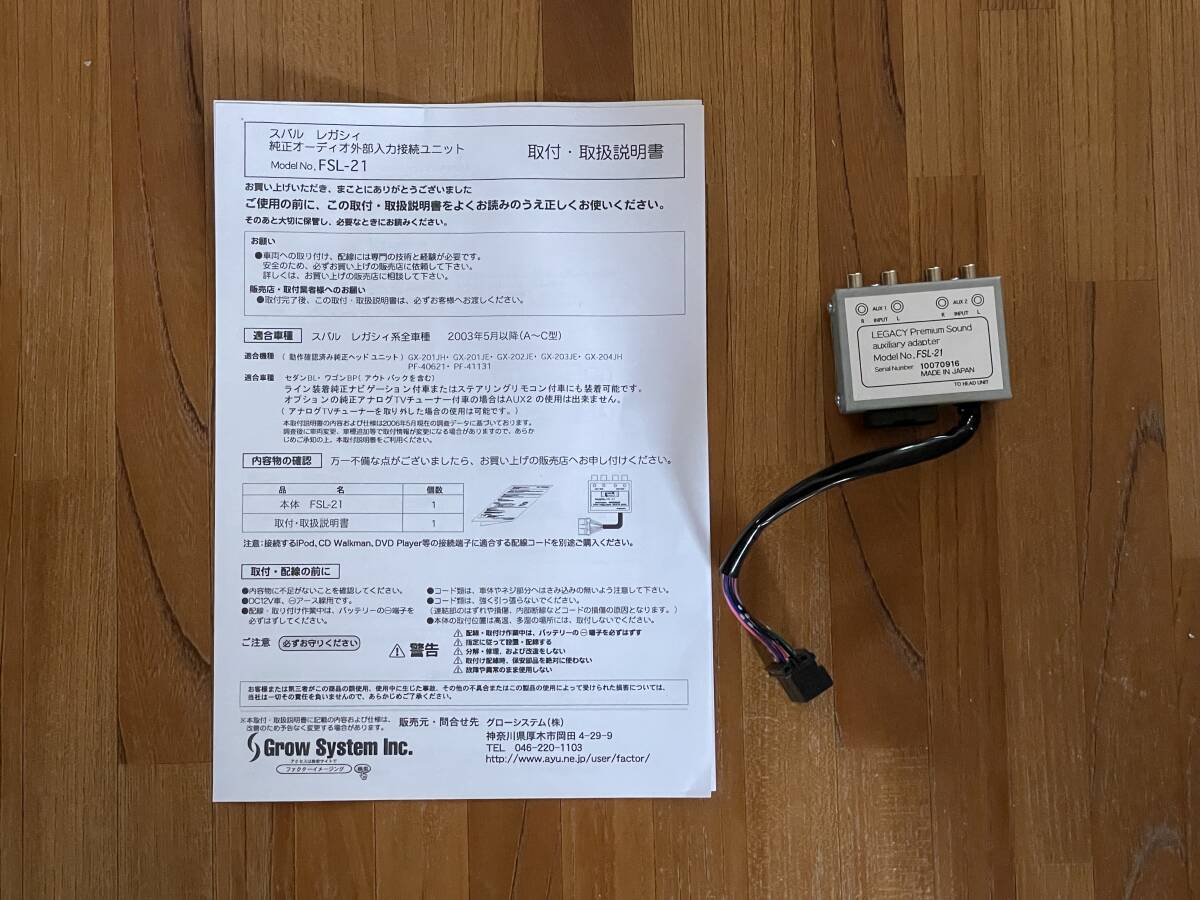 Yahoo!オークション -「fsl-21 レガシィ」の落札相場・落札価格 Yahoo!オークション -「fsl-21 レガシィ」の落札相場・落札価格
