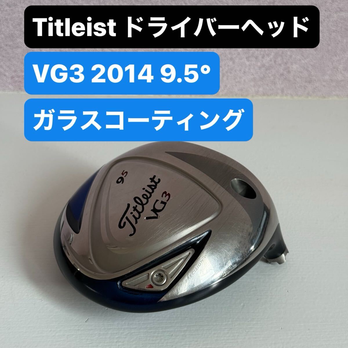 Yahoo!オークション -「vg3ヘッドのみ」(タイトリスト Yahoo!オークション -「vg3ヘッドのみ」(タイトリスト