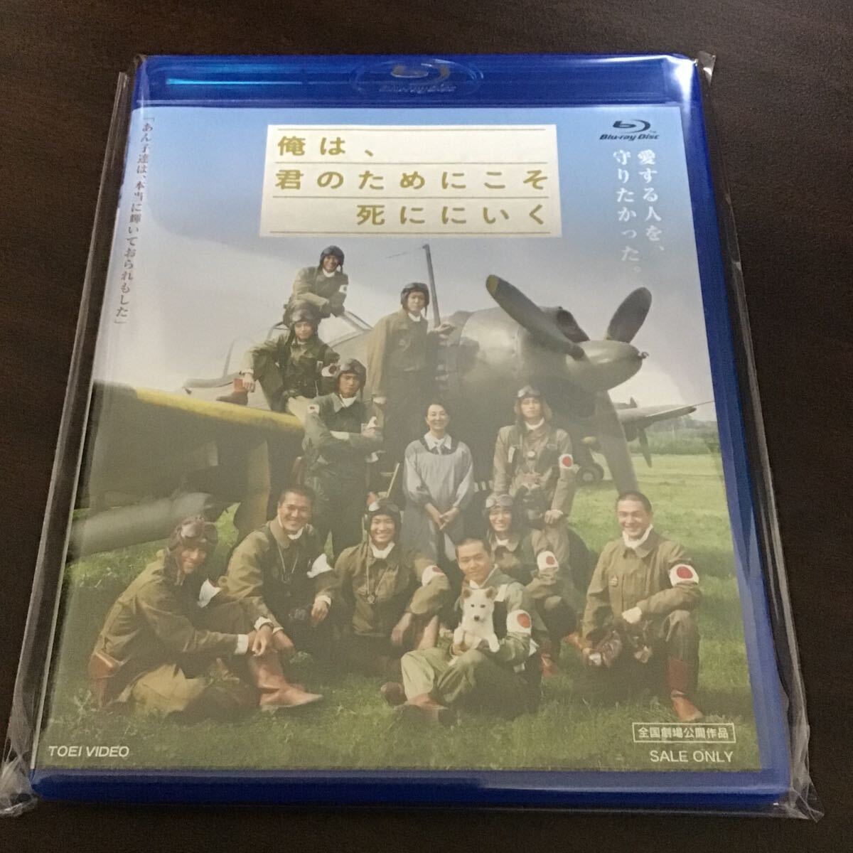 俺は，君のためにこそ死ににいく　 Blu-ray ブルーレイ　岸惠子