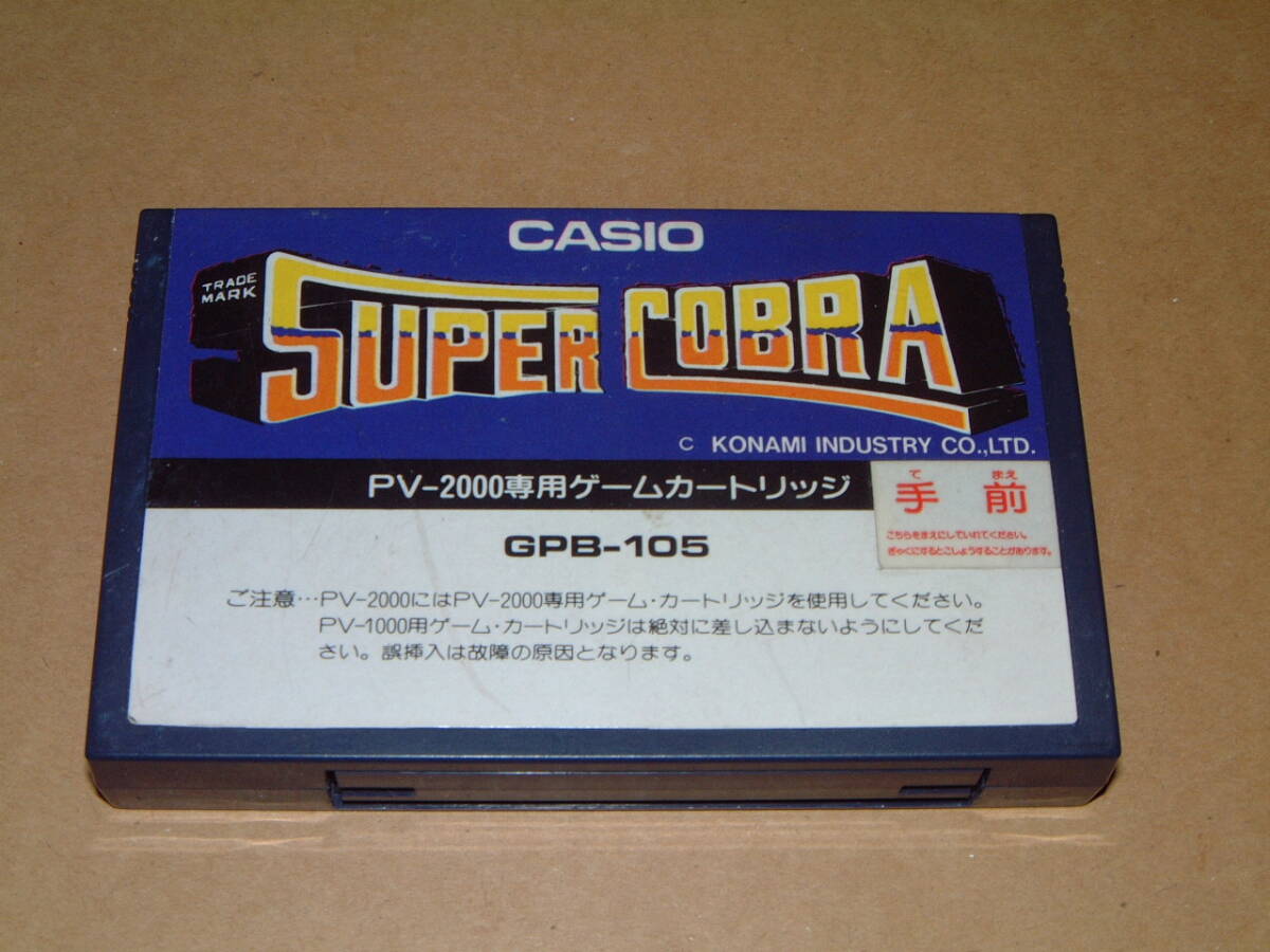 Yahoo!オークション -「カシオ pv-2000」の落札相場・落札価格 Yahoo!オークション -「カシオ pv-2000」の落札相場・落札価格