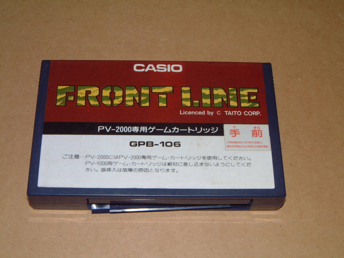 Yahoo!オークション -「カシオ pv-2000」(おもちゃ、ゲーム) の Yahoo!オークション -「カシオ pv-2000」(おもちゃ、ゲーム) の
