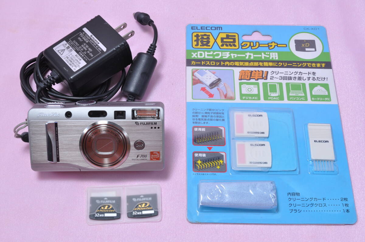 Yahoo!オークション -「finepix f700」の落札相場・落札価格 Yahoo!オークション -「finepix f700」の落札相場・落札価格