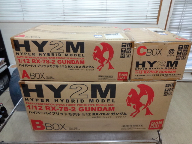 Yahoo!オークション -「hy2m ガンダム (1/12 1/24)」の落札相場 Yahoo!オークション -「hy2m ガンダム (1/12 1/24)」の落札相場