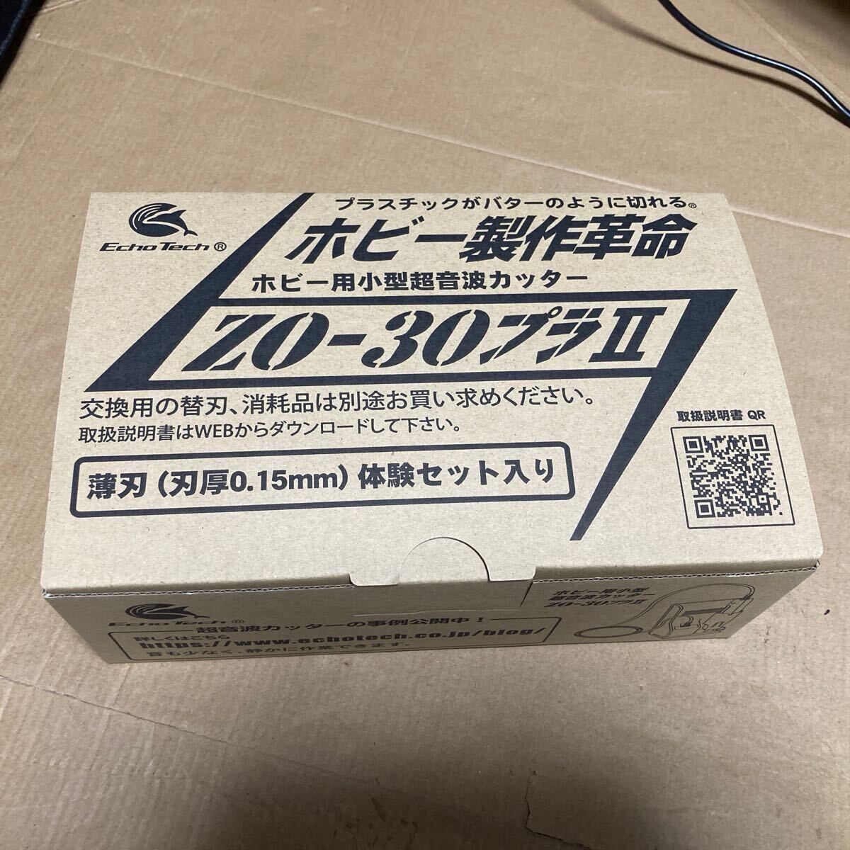 Yahoo!オークション -「超音波カッター 中古」(ホビー