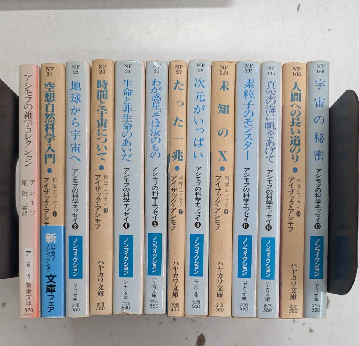 星新一 30冊セット バラ売り可 星新一 30冊セット バラ売り可 Yahoo!オークション -「星新一