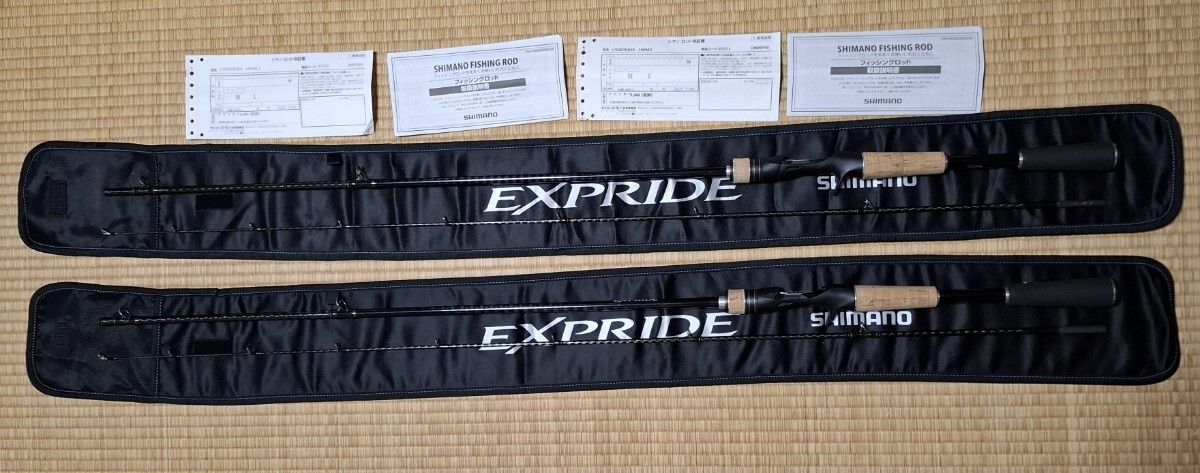 Yahoo!オークション -「シマノ エクスプライド 166ml-2」の落札 Yahoo!オークション -「シマノ エクスプライド 166ml-2」の落札