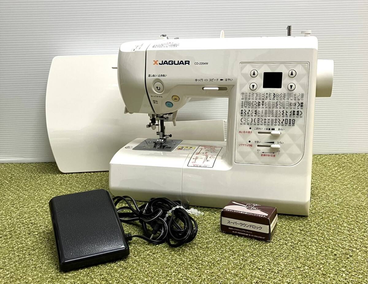 Yahoo!オークション -「cd-2204」(ジャガー) (本体)の落札相場 Yahoo!オークション -「cd-2204」(ジャガー) (本体)の落札相場