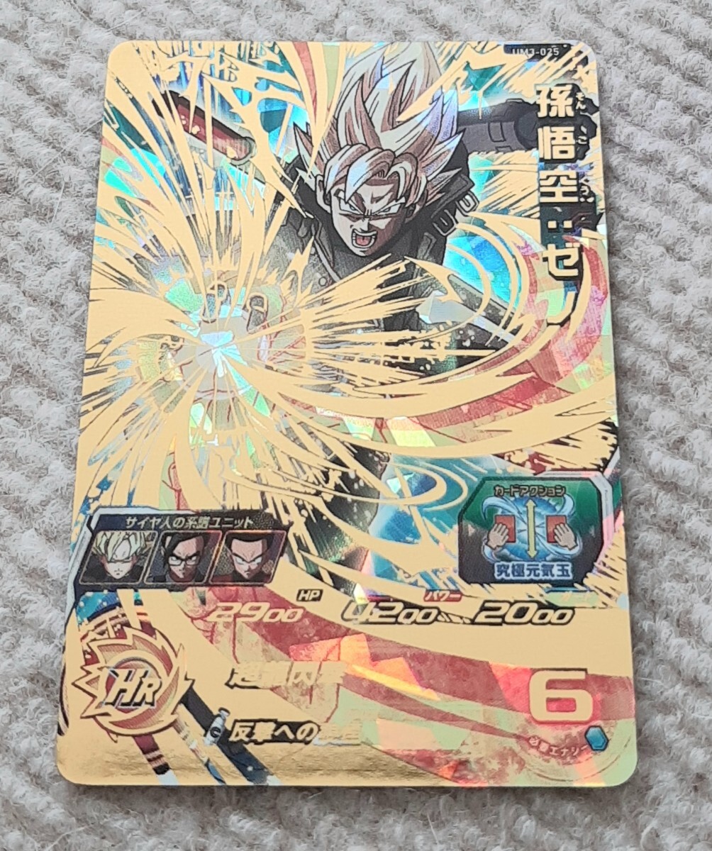 2025年最新】Yahoo!オークション -um3-025 孫悟空:ゼノの中古品